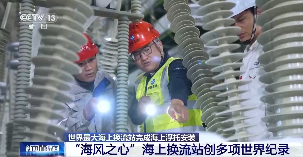海上风电开发面临高盐雾