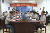 责任胜于能力4杨宗华