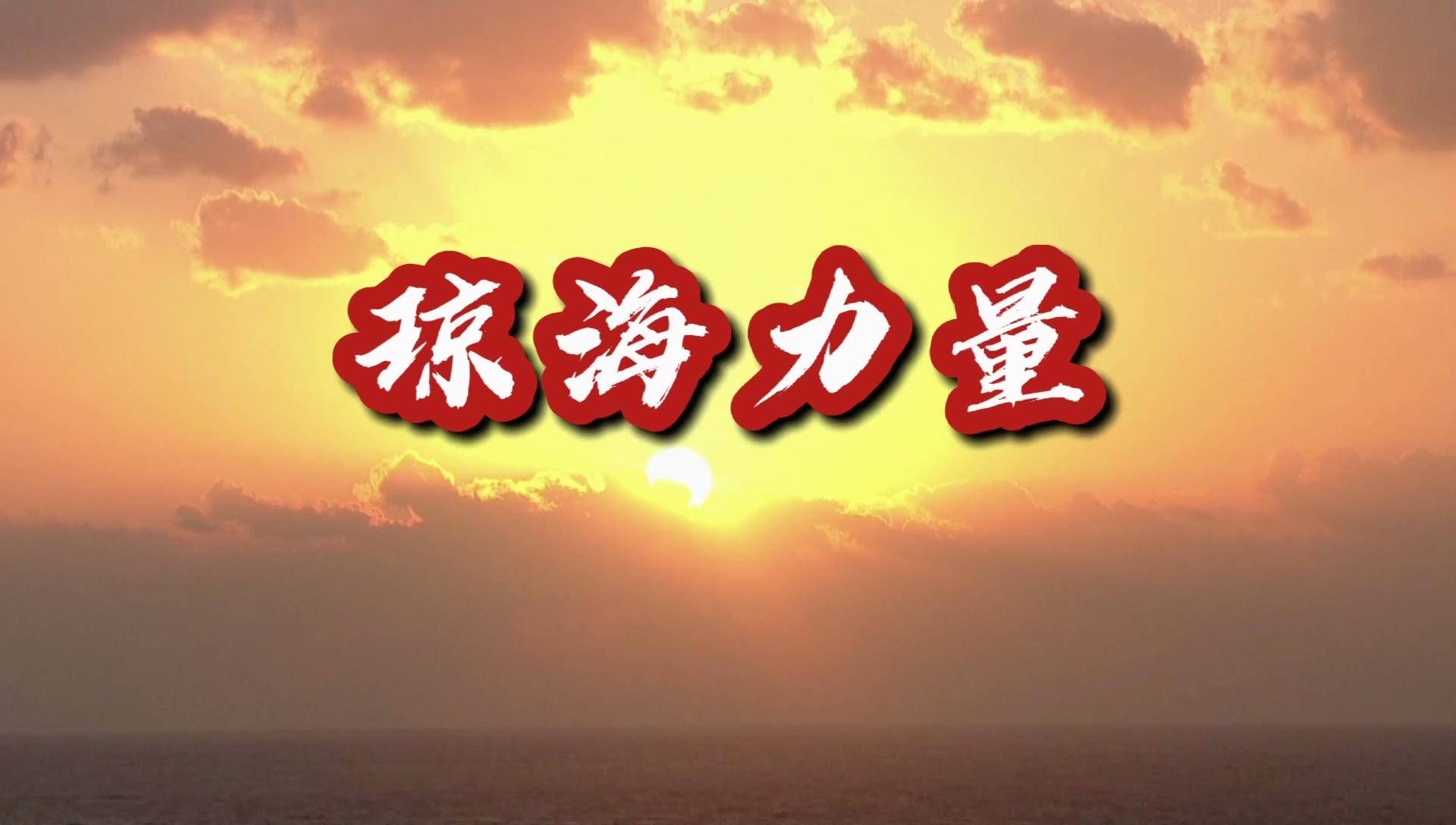 贝搏体育app官网下载召开树立和践行