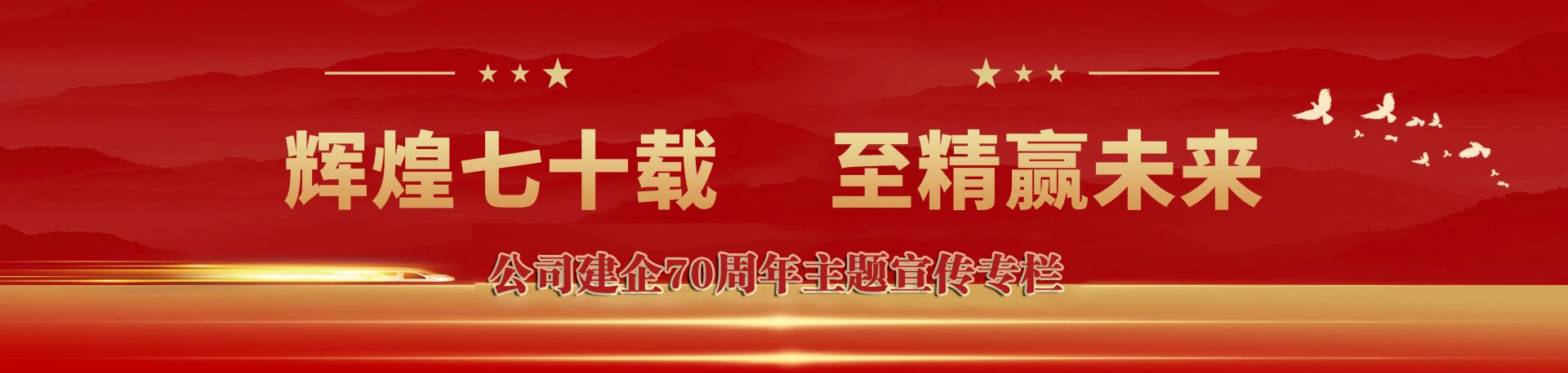 总经理汪公河在南京拜访中贝慱体育ap
