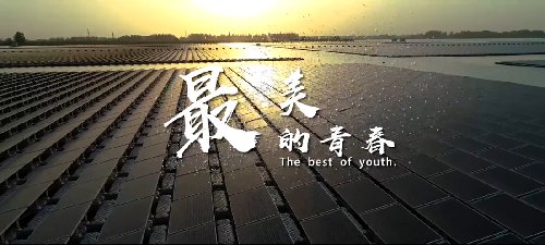 奋斗2018