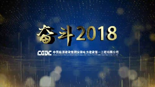 董俊顺拜访凤台县委书记周成东