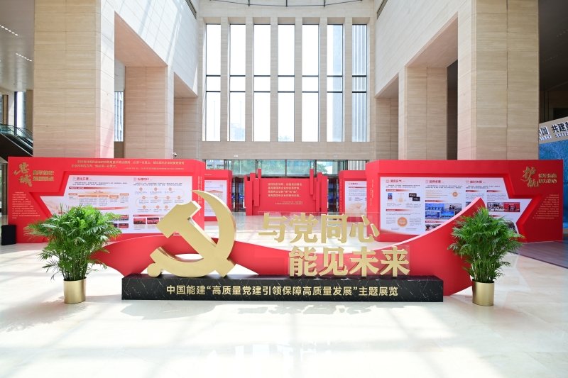 使命的再砥砺