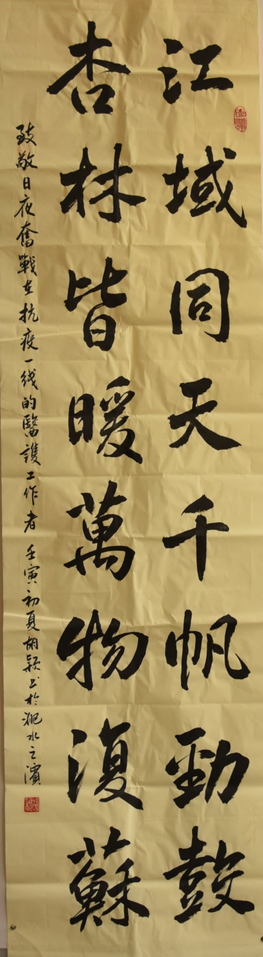 聂士俊(南浔EPC贝慱体育app在线