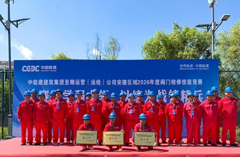 微信图片_20260821155251_4844_239.jpg 新闻资讯