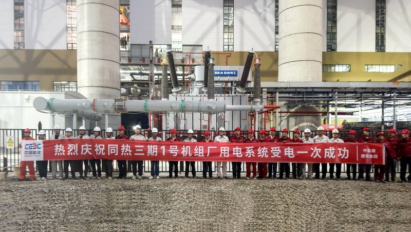 微信图片_20260813081919_115_165.jpg 新闻资讯