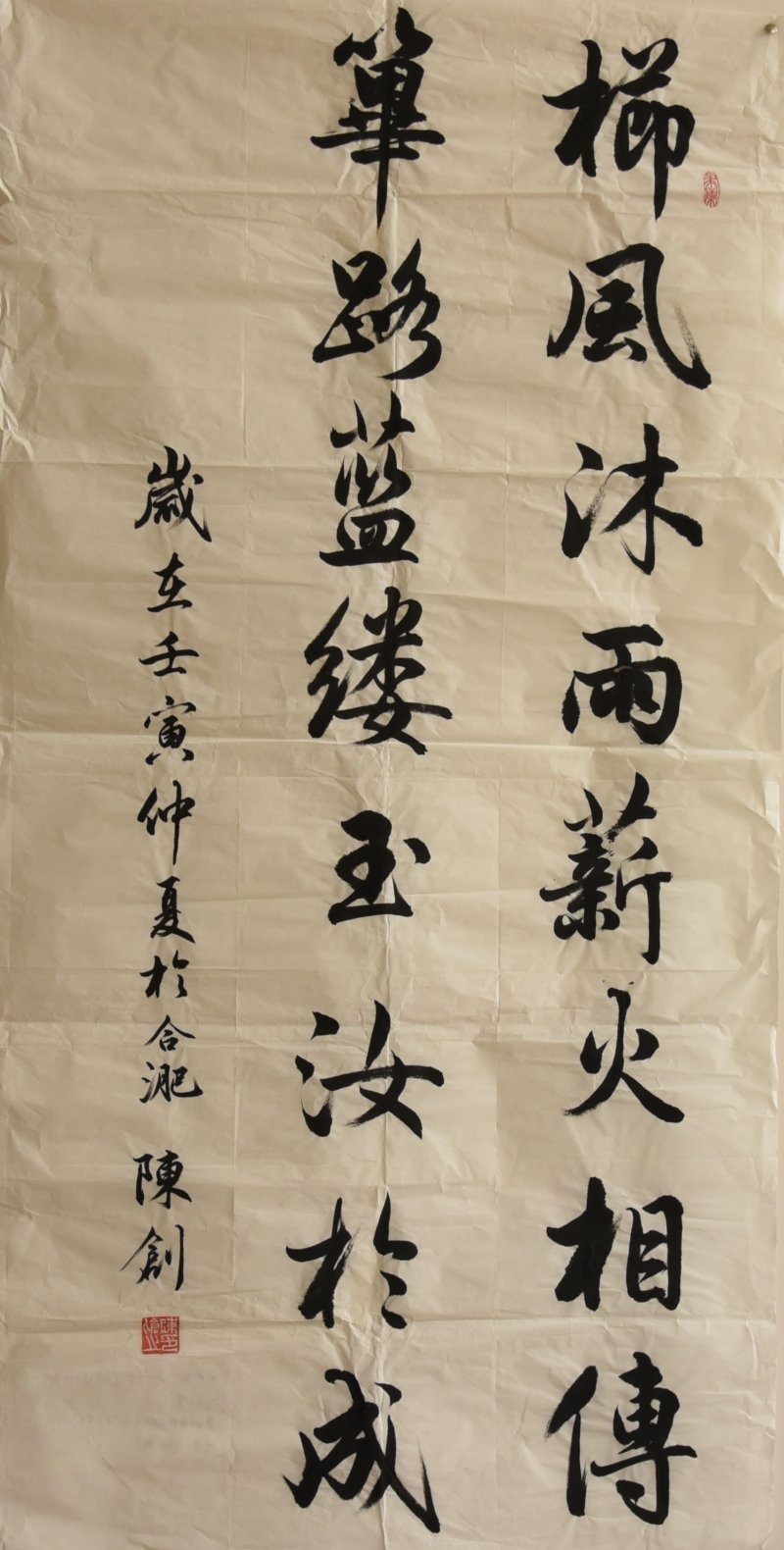 聂士俊(南浔EPC贝慱体育app在线