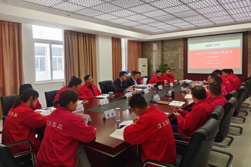 二十大专题宣讲.jpg 新闻资讯