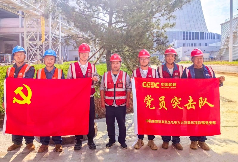 突击队成立照片.jpg 新闻资讯