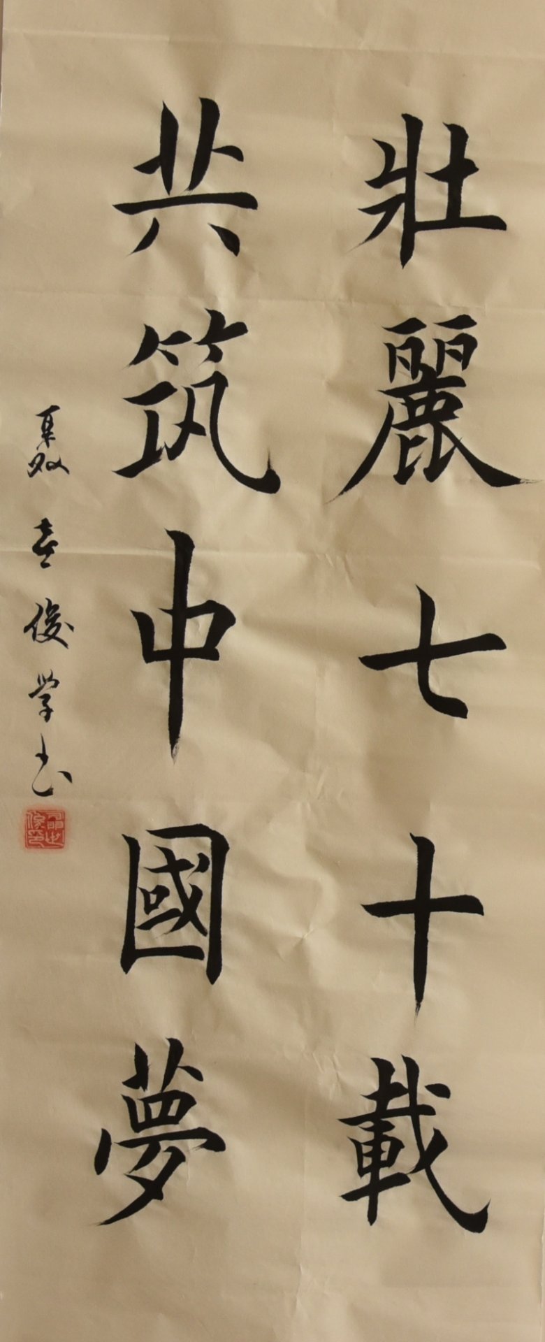 聂士俊(南浔EPC贝慱体育app在线