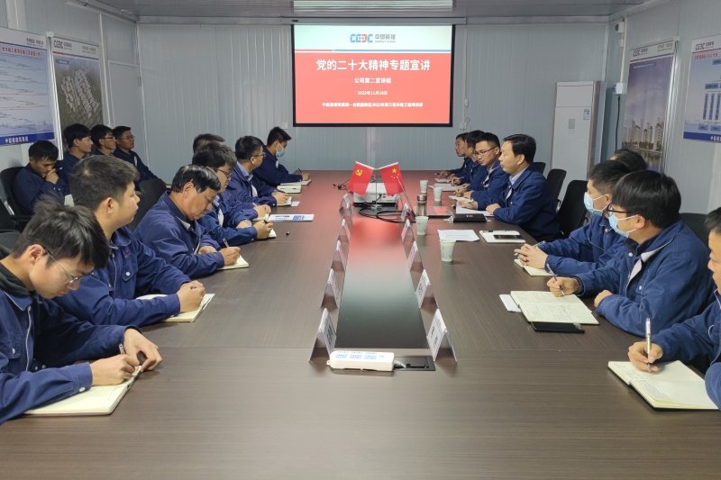 公司调研考评组到合肥市政EPC项目宣贯党的二十大精神、中国能建《若干意见》和公司《“十四五”发展规划》 (2).jpg 新闻资讯